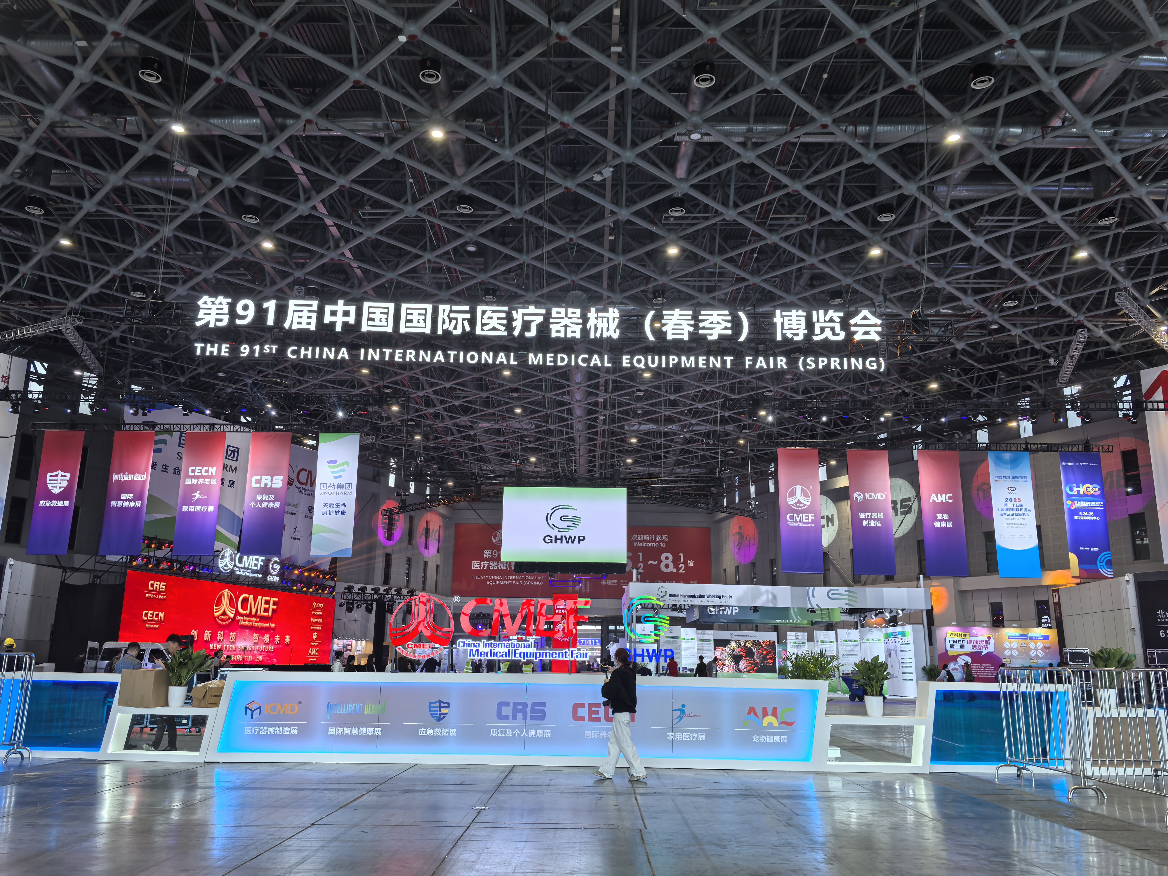 Treffen Sie Ningbo Ritomed und Shanghai CMEF
